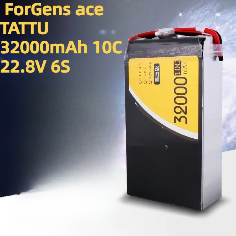 Drone Battery High Voltage - ForGens Ace TATTU Hochspannungs 32000mAh 10C