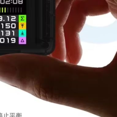Drone Battery Smart - ISDT BL8 2-8S Intelligenter Batteriemonitor mit